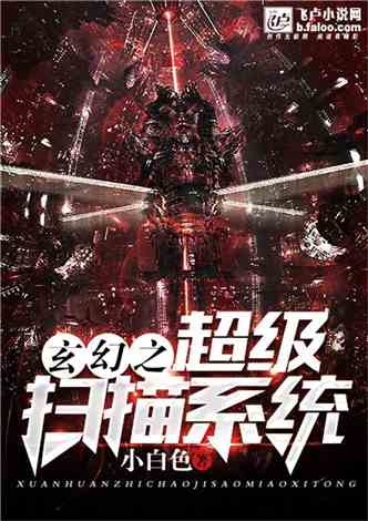 超能神医最新章节,探讨与解析