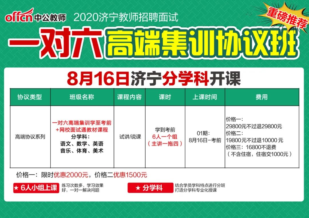 沛县招聘保安最新信息步骤指南