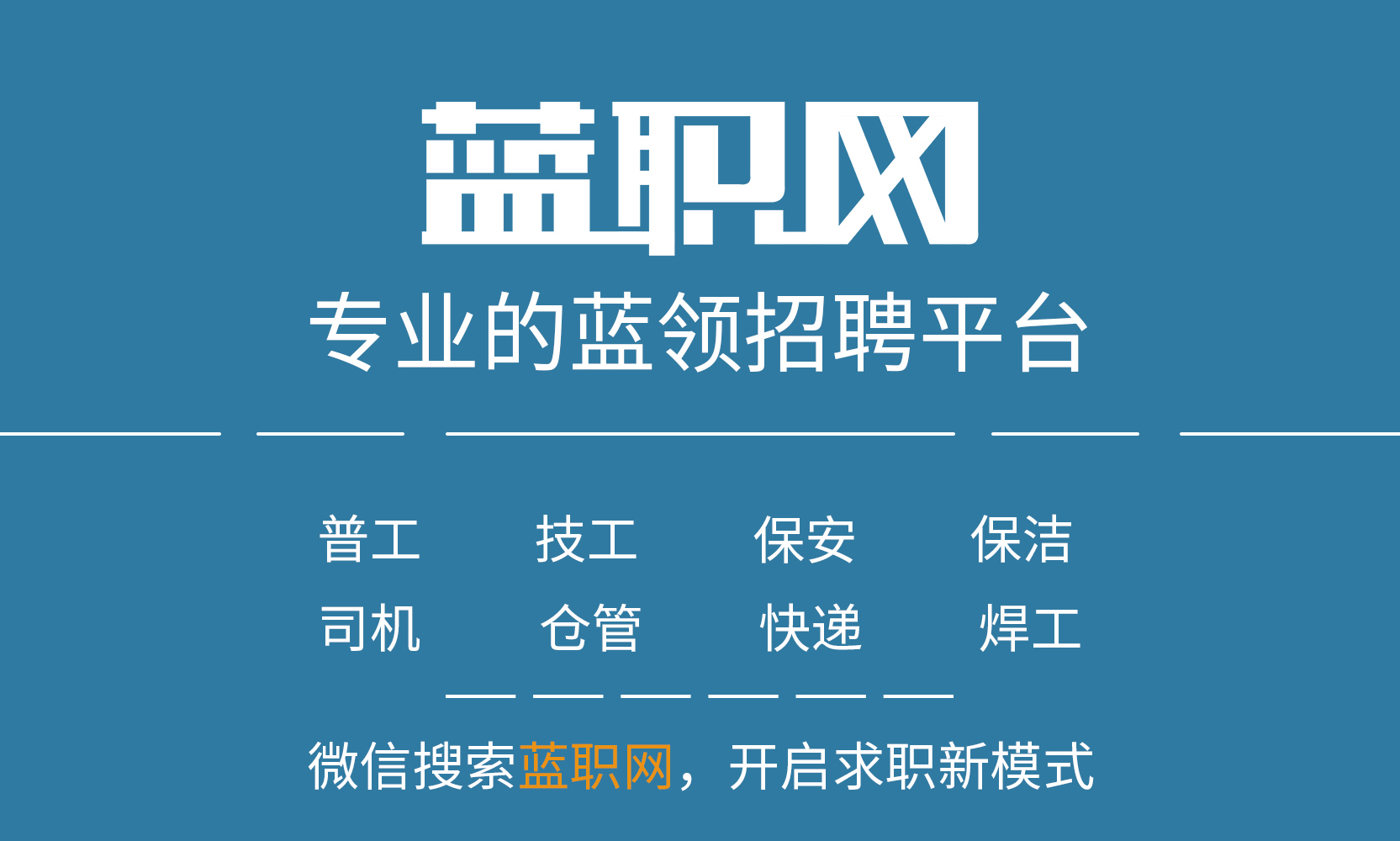 沛县招聘保安最新信息步骤指南