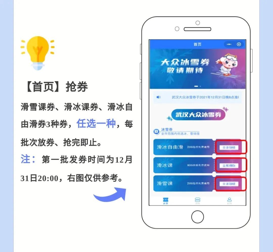 新奥开什么今晚,全身心数据指导枕_AJW79.399移动版