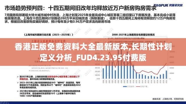 香港精准最准资料免费,自然科学定义_KIV79.926远光版