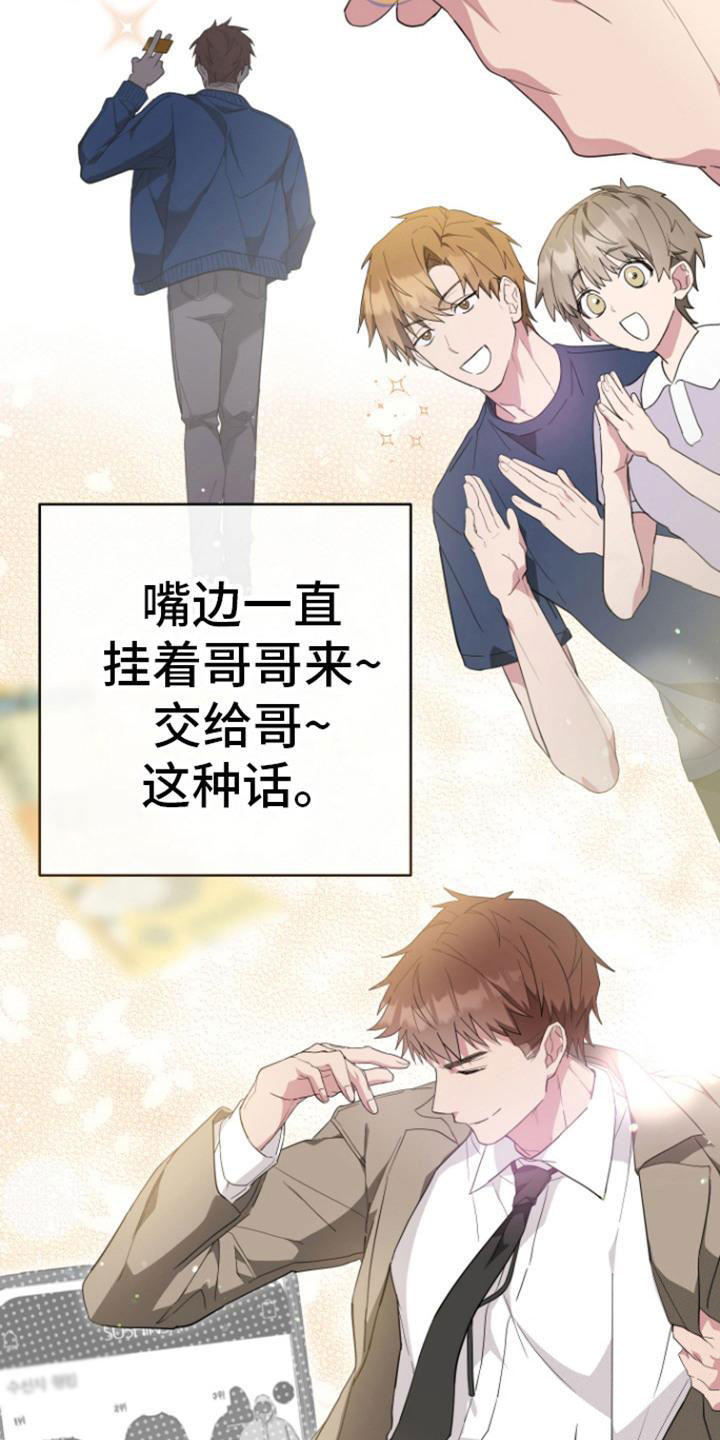 官气最新章节列表,日常趣事与友情纽带