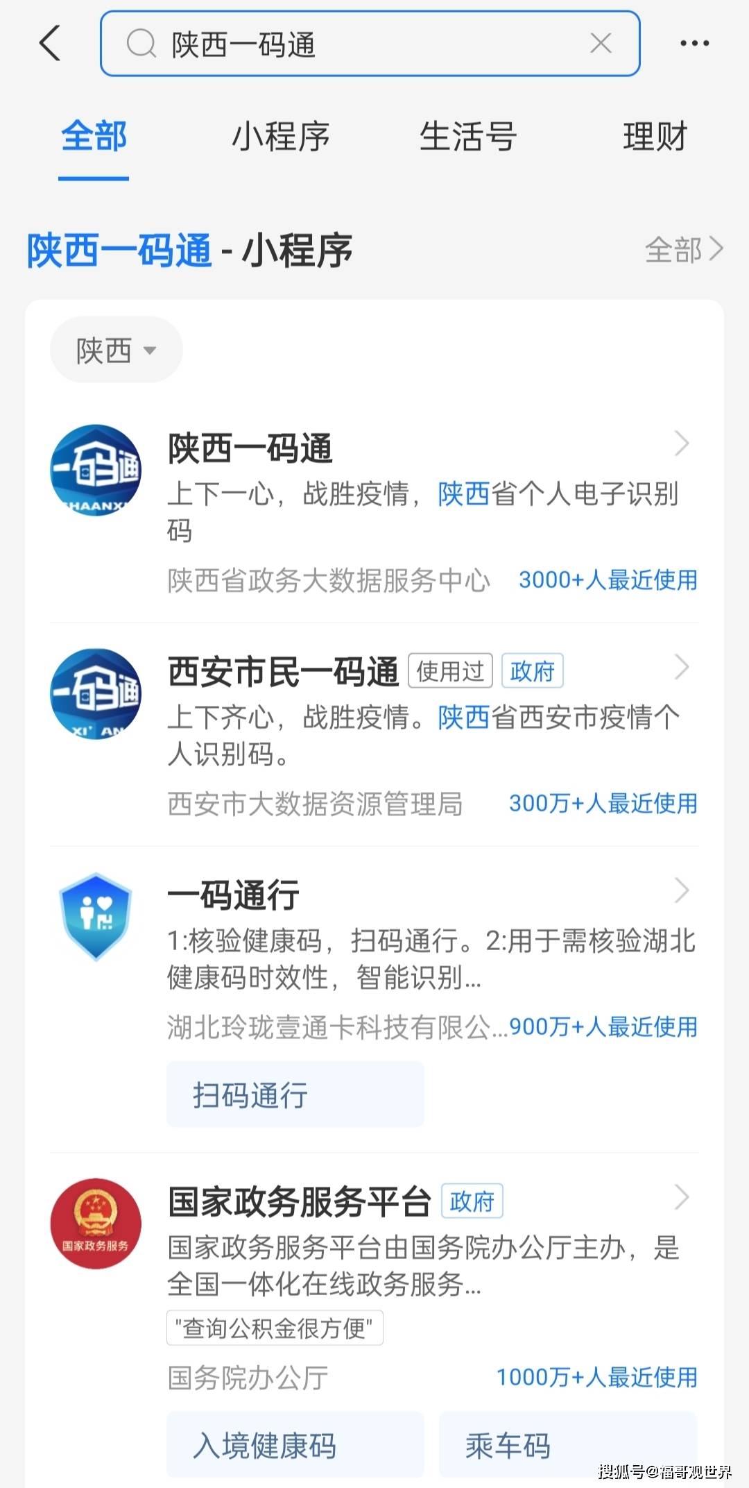 婆家一肖一码100,社会责任实施_TOU79.836随身版