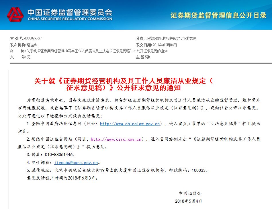 澳门研究生内部资料哪里找?,标准执行具体评价_DYP79.242晴朗版