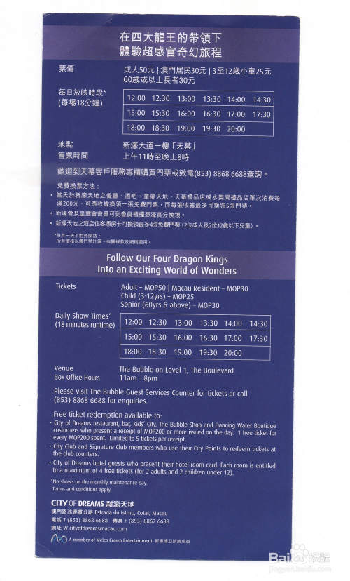 澳门六合和彩开奘结果跟记录,专业解读方案实施_CAH79.891极致版