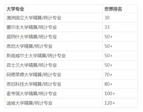 2024年澳门6合彩资料,最新碎析解释说法_PHA79.820媒体版