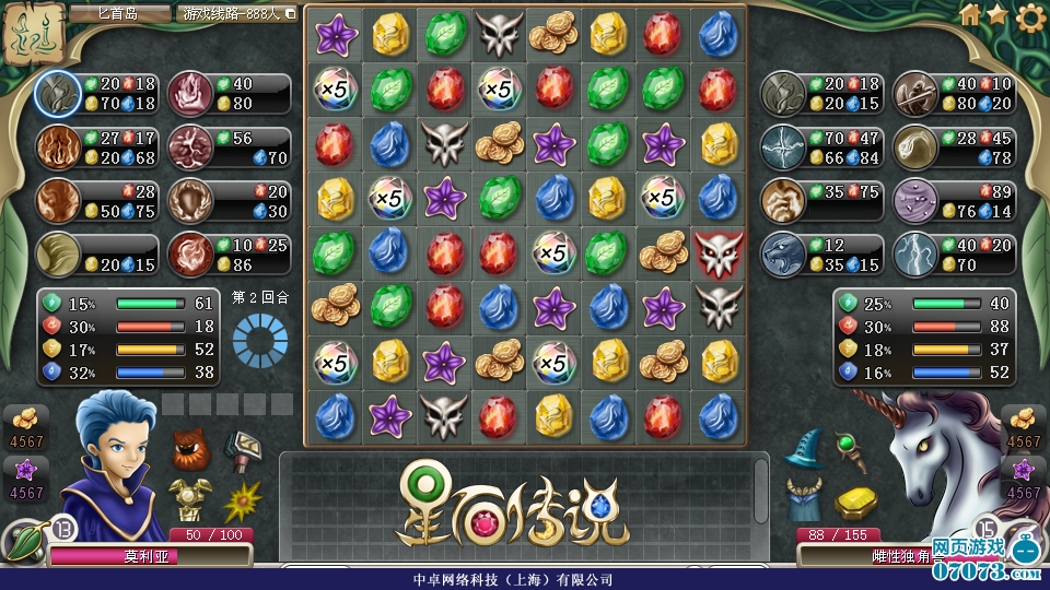 最新页游有哪些?科技风潮下的游戏新纪元