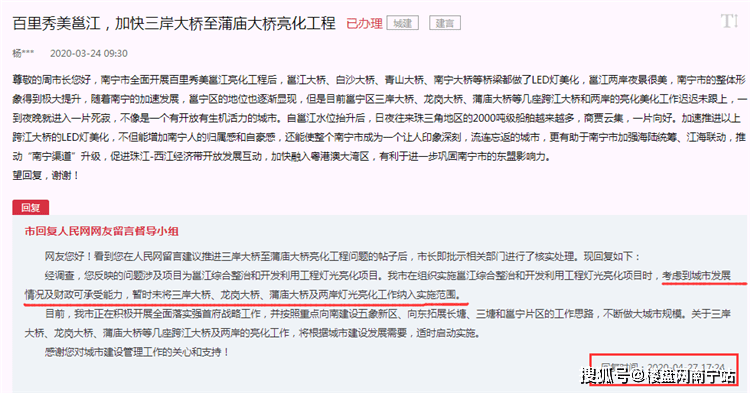 南宁仁义大桥最新动态,探索自然美景的旅行,寻找内心的宁静