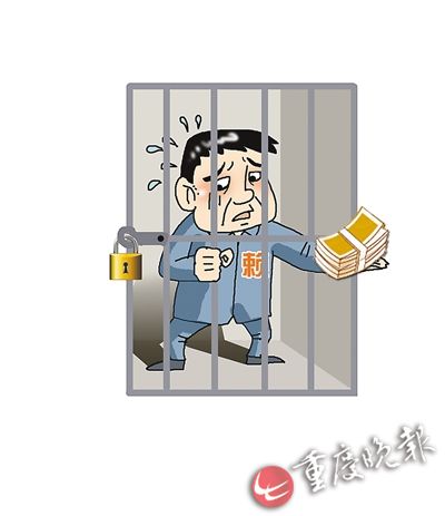 拒执罪最新量刑科技产品介绍