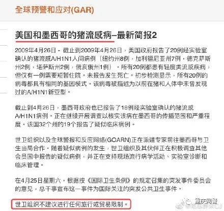 新加坡寨卡最新疫情,一场自然美景的探索之旅