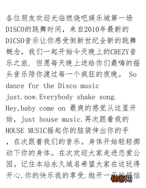 最新另类串烧麦词制作指南