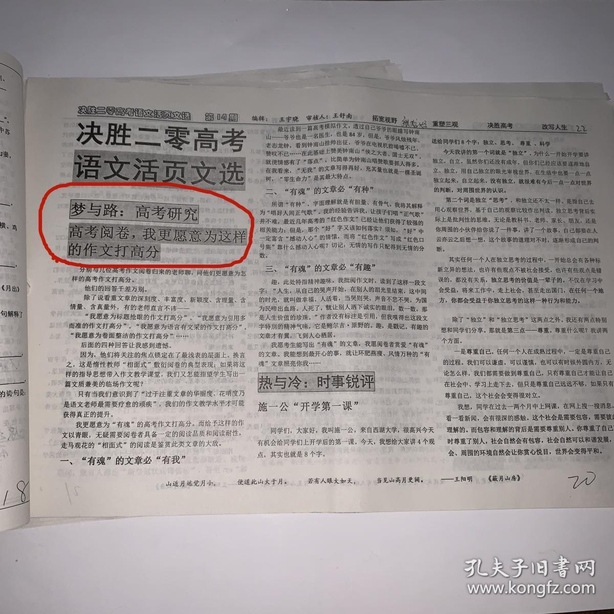 新澳门资料免费大全,最新答案诠释说明_LKW79.711穿戴版