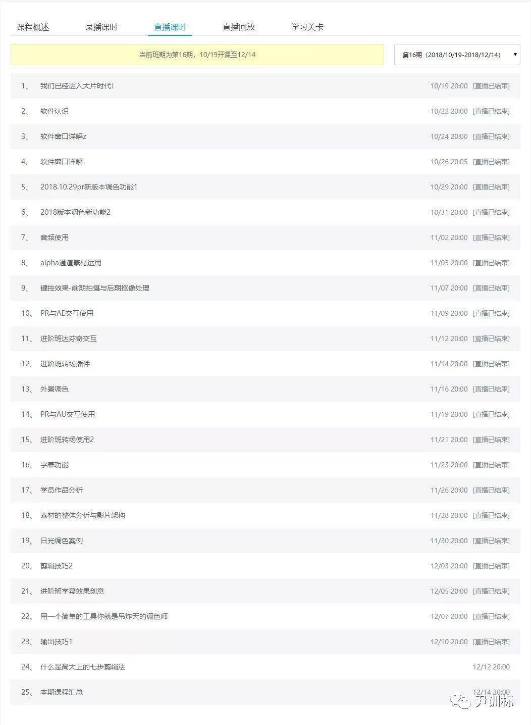 4777777现场直播开奖记录,科学依据解析_NNW79.808携带版