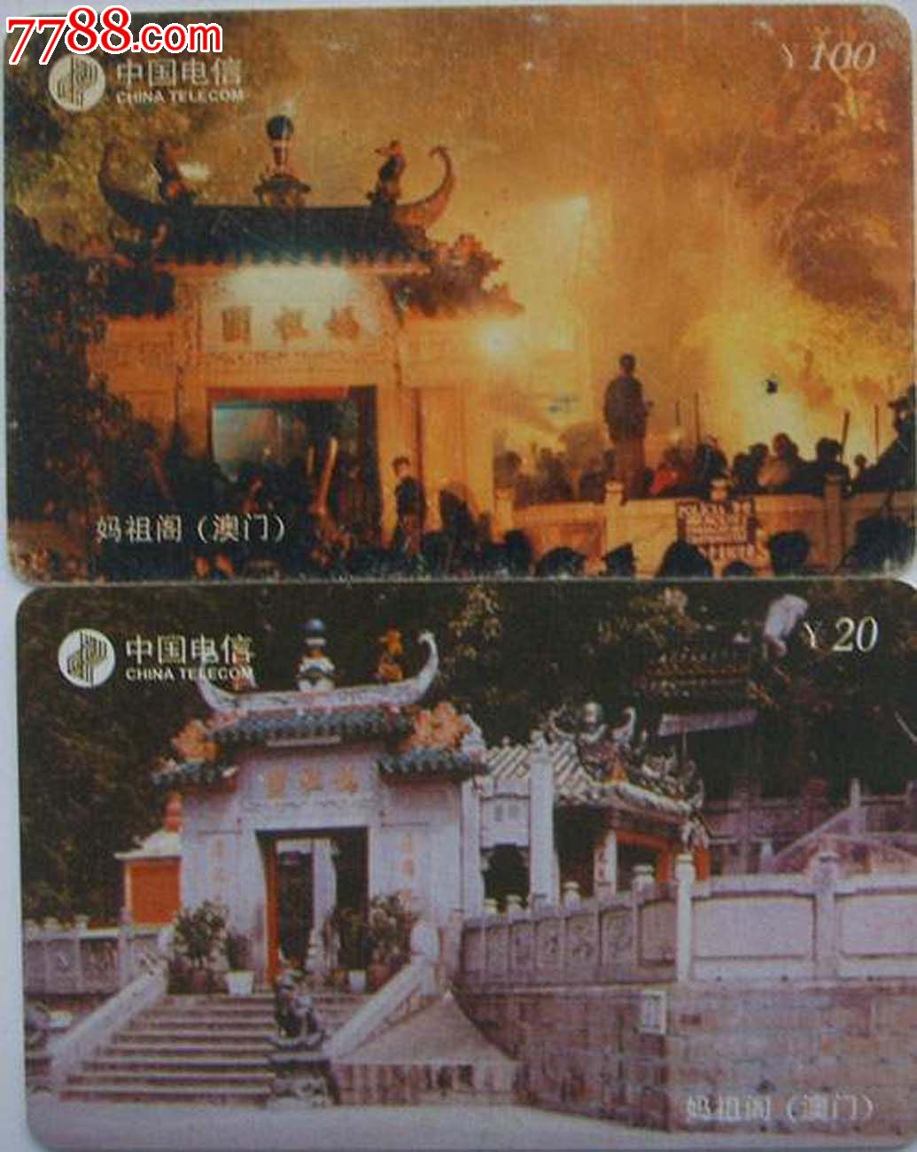 妈祖阁澳门一肖一码,全身心数据计划_QYR79.251云端共享版