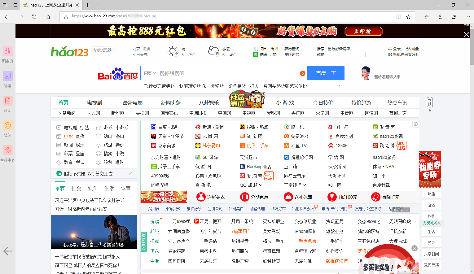 2024年11月份新病毒,专业解读评估_GIA79.842模块版