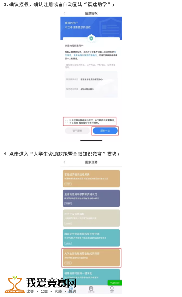 澳门福建打枪客论坛,系统分析方案设计_MHA79.363竞技版
