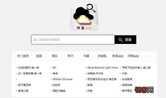关于BT种子搜索大全的最新探讨——在数字时代的行业与挑战