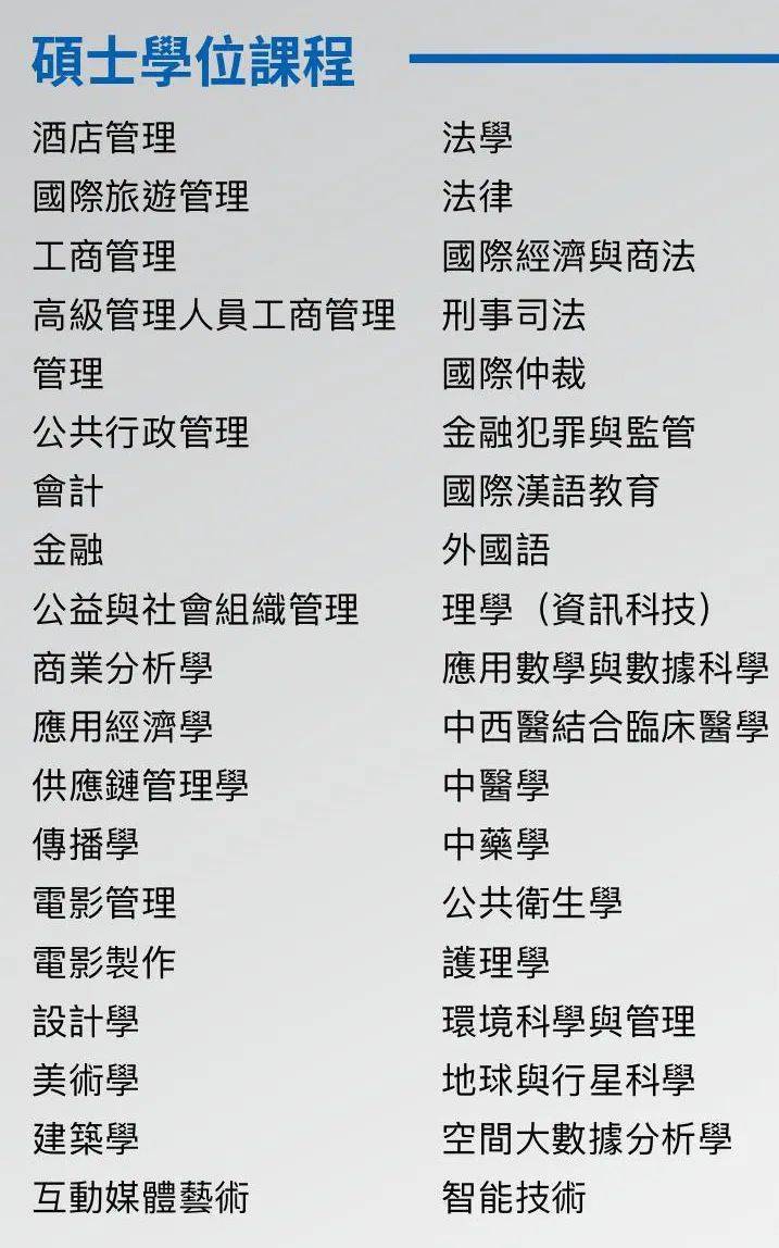 澳门三肖三码生肖资料,科技成果解析_CTJ79.470月光版