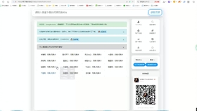 2O24管家婆一码一资料/,平衡执行计划实施_HXP79.981采购版