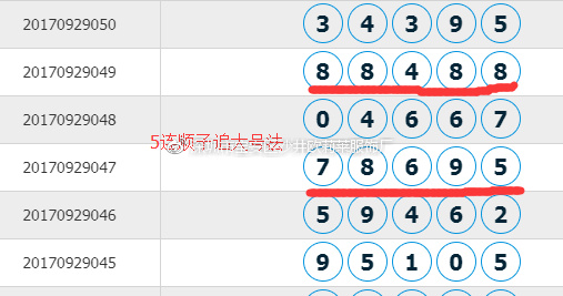 ww77766开奖记录,全身心数据指导枕_AZP79.783先锋版