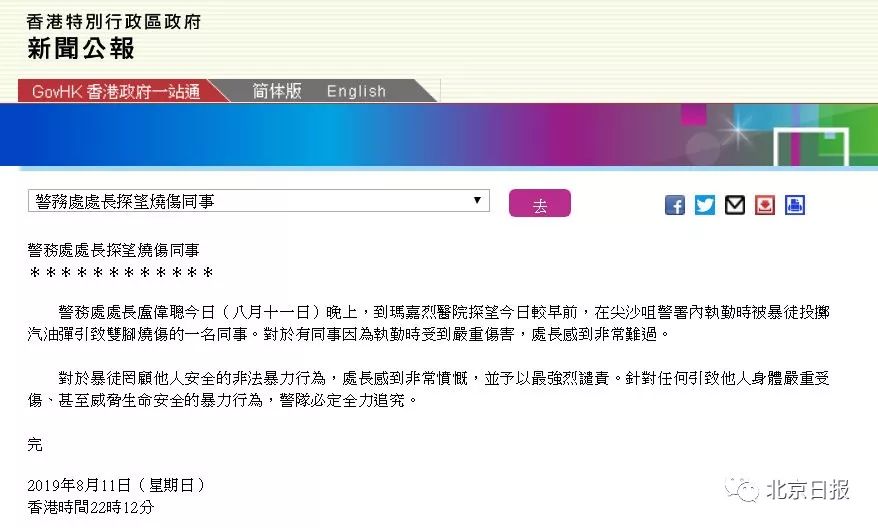 2024香港正版资料大全视频,实时分析处理_PGK79.612经典版