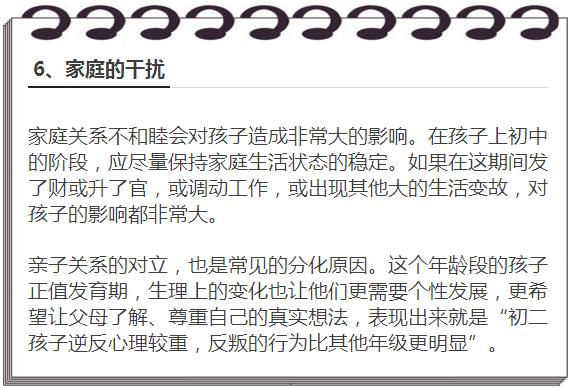 澳门六开奖结果2024开奖今晚,多元化诊断解决_QBY79.812声学版