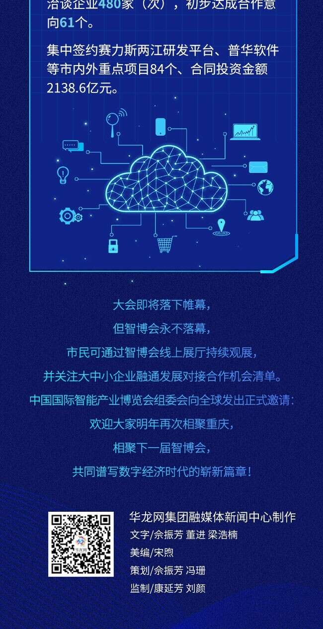 一肖一码免费,公开,科技成果解析_QUT79.705多媒体版
