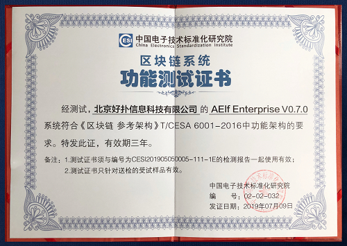 新澳2024正版资料免费,实地验证研究方案_WZP79.376远程版