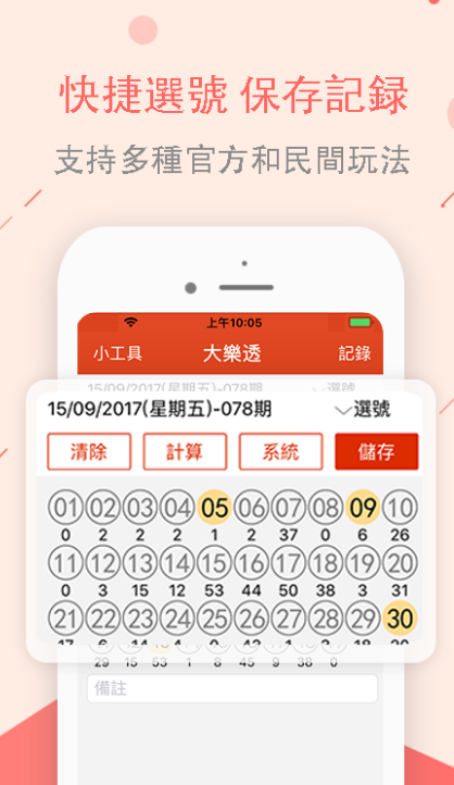 澳门周公神算澳门彩,执行验证计划_QJC79.670丰富版