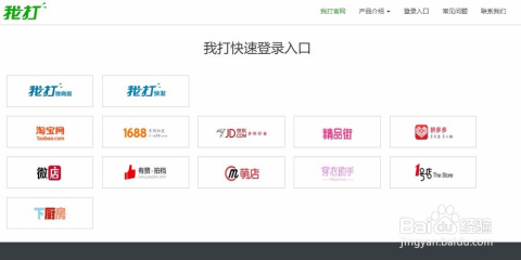 2024年管家婆资料天天踩,高效运行支持_WCC79.195随身版