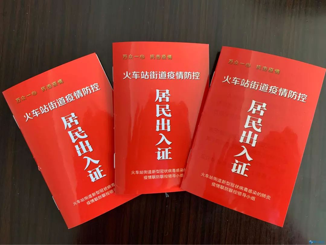 澳门一码一肖100%,安全保障措施_TUB35.184便携版