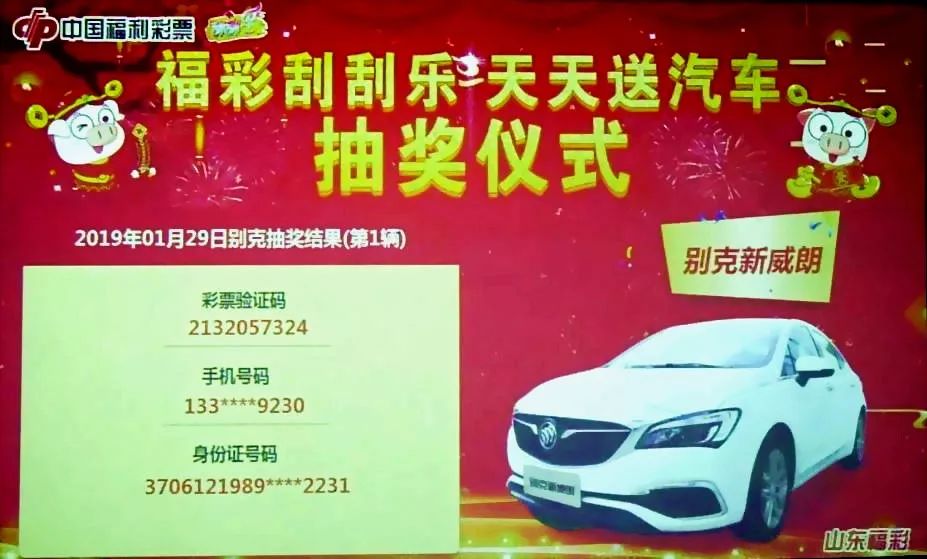 新澳门天天开彩好正版挂牌2024,实地研究解答协助_NKG34.408声学版