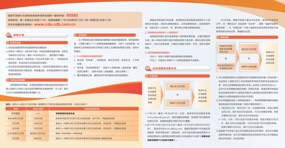 宁夏吴忠最新急聘信息——求职步骤指南