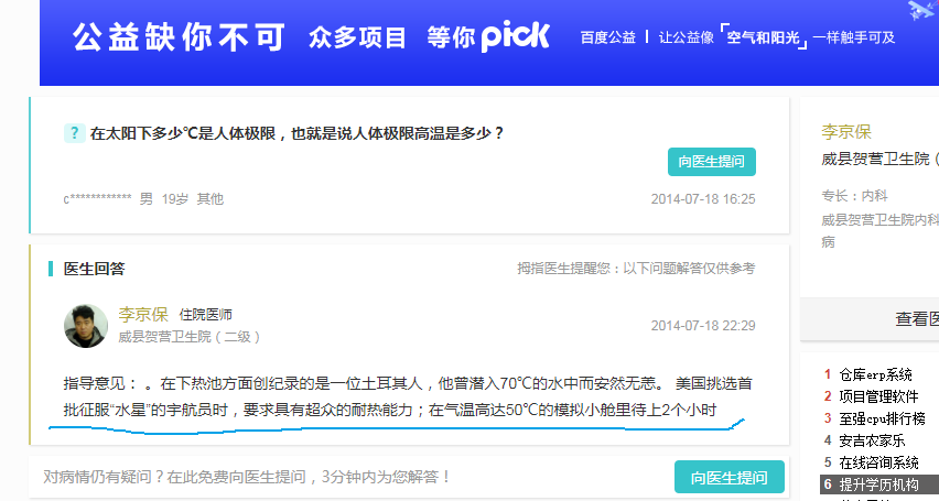 2023管家婆资料正版大全澳门,实地方案验证策略_Tablet84.271