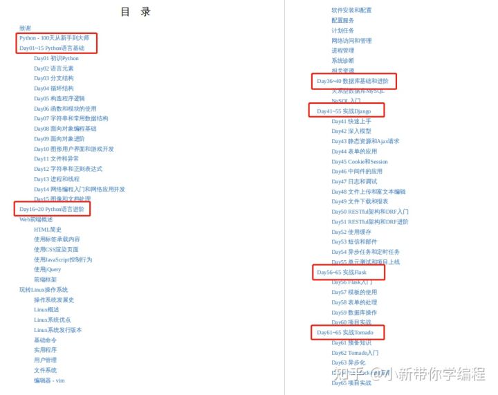 香港二四六天免费开奖,标准化实施程序解析_潮流版86.163