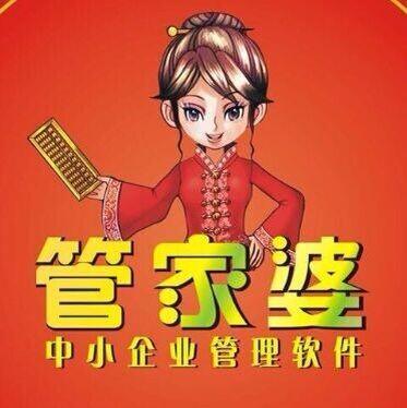 7777788888管家婆老家,统计解答解析说明_mShop67.340