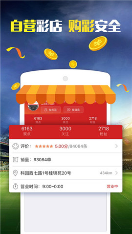 2024澳门天天开好彩大全凤凰天机,专业调查解析说明_yShop13.38