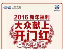 7777788888新澳门开奖2023年,科技成语分析落实_游戏版28.786