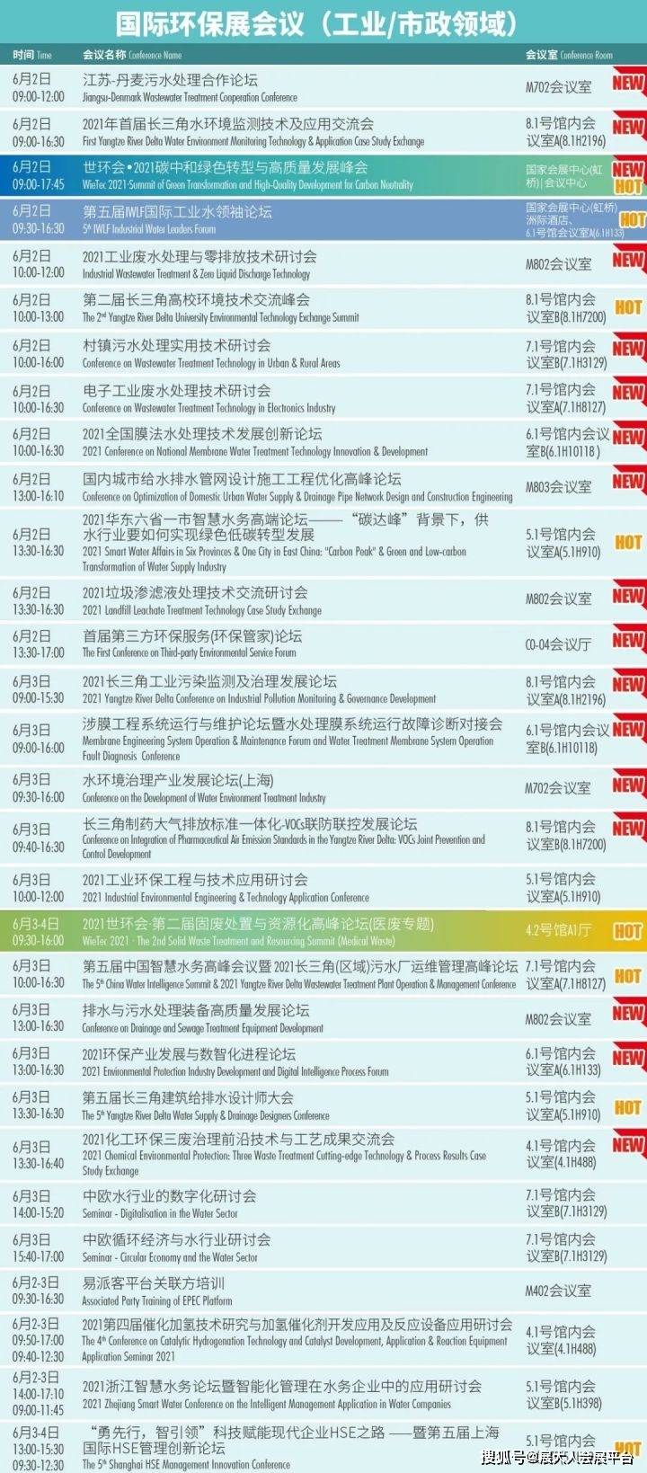 澳门传真317期网024929,平衡策略指导_GM版23.896