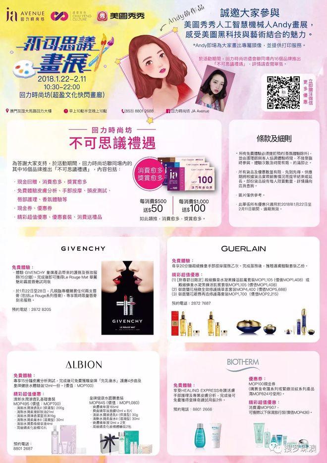 新澳门一码一码100准确,创造力策略实施推广_Executive43.890