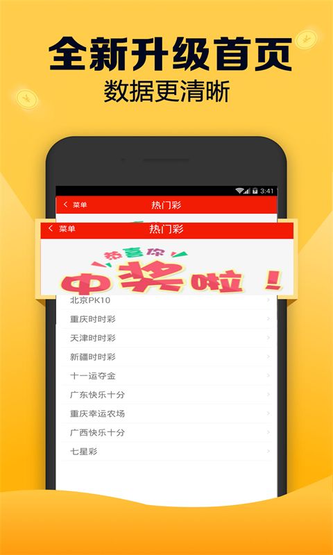 7777788888精准跑狗图,实地数据验证设计_Galaxy47.539