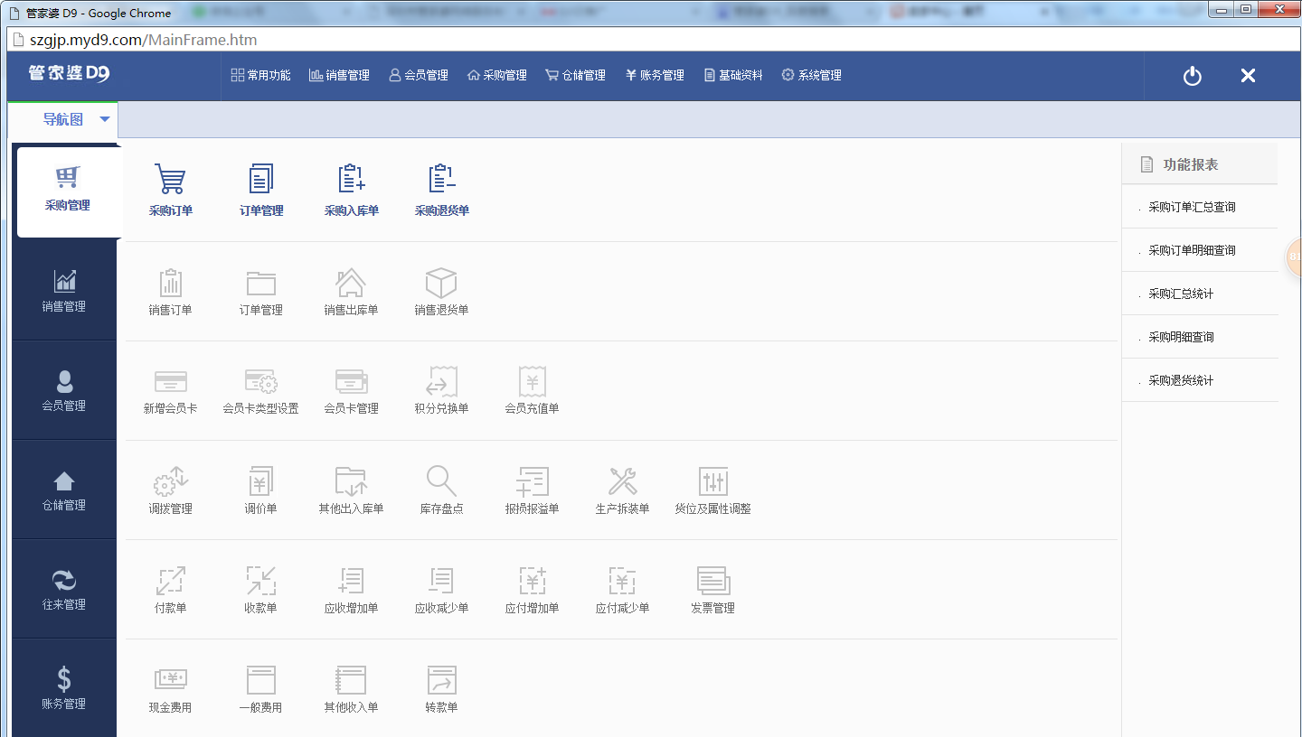 管家婆一肖一码100,实地分析验证数据_Deluxe11.564