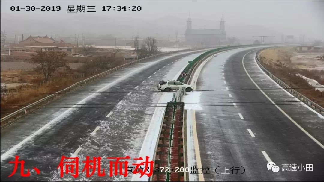 2024新澳门六今晚开奖直播,高速方案规划_SE版47.653