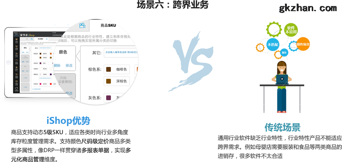 管家婆一码中一肖,市场趋势方案实施_iShop69.660