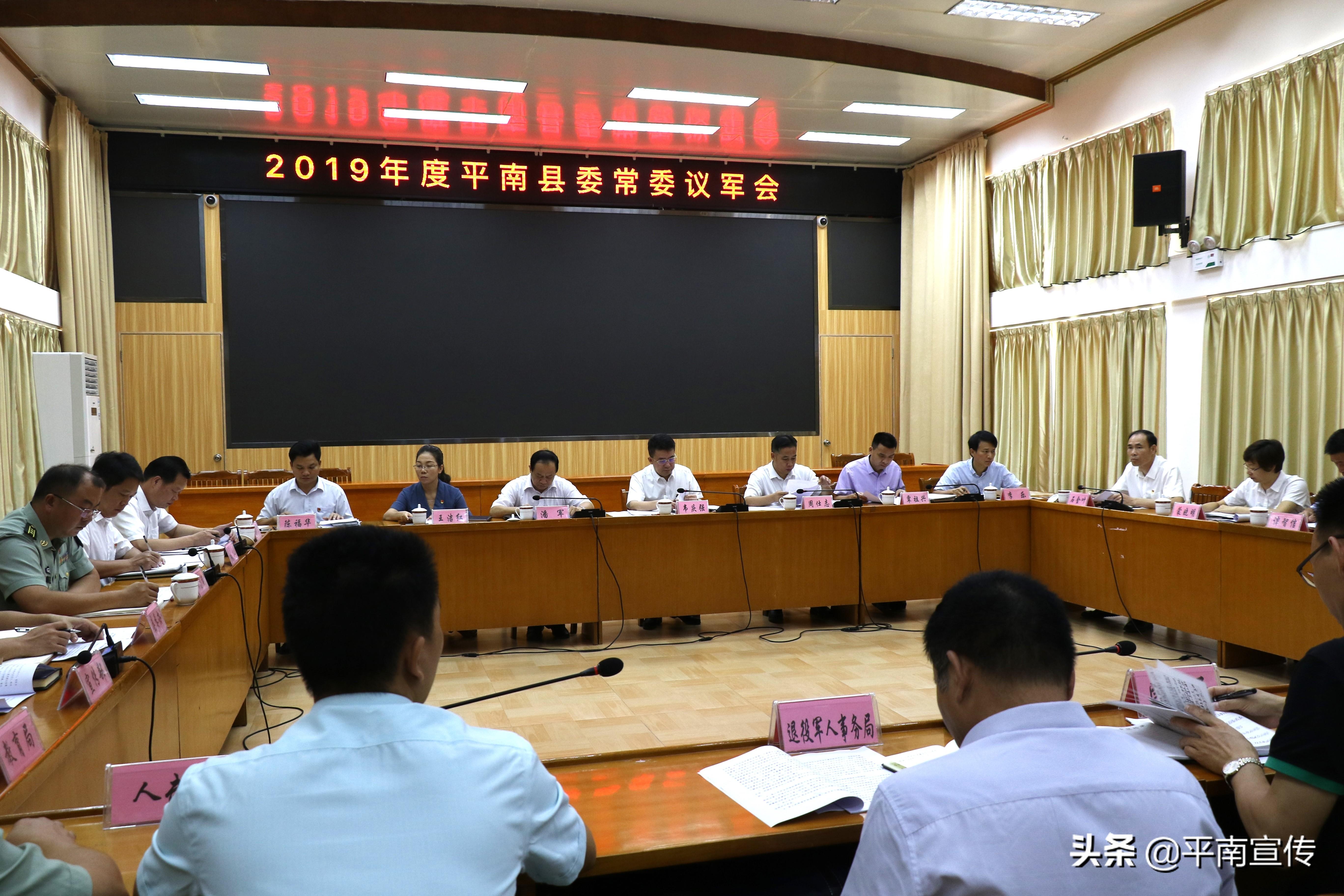 平南最新任免公示,变化带来自信,学习铸就未来