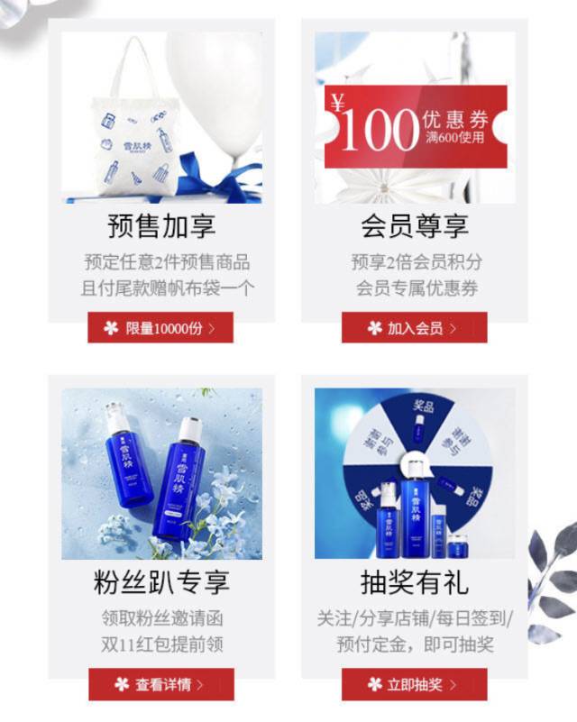 澳门三肖三码精准100%公司认证,稳定计划评估_S62.988