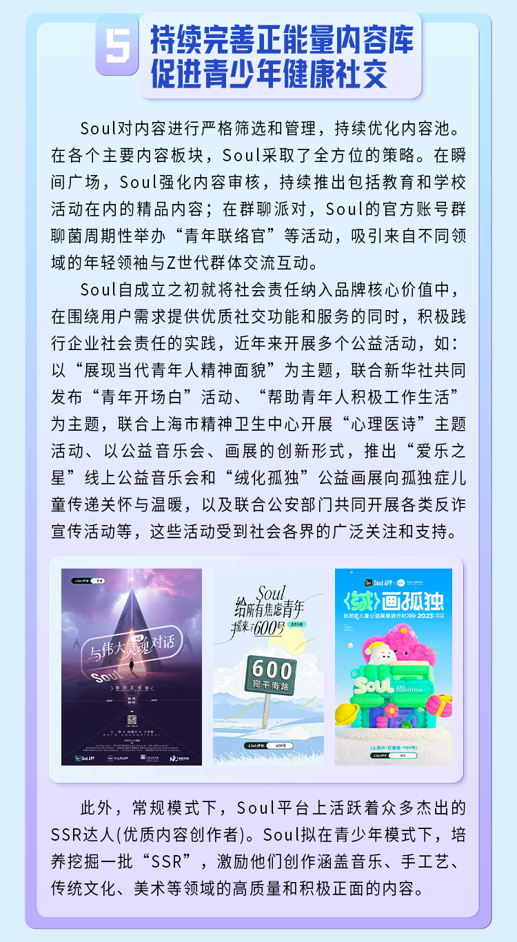 2024全年资料免费大全,平衡性策略实施指导_网红版64.617