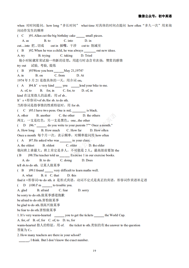 三肖三期必出特肖资料,重要性解释落实方法_铂金版25.646