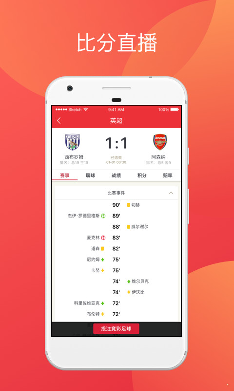 二四六香港全年资料大全,实证分析解析说明_网页版73.701