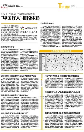 2024天天彩全年免费资料,专家说明意见_OP85.808